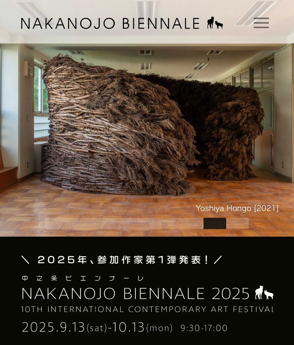 Nakanojo Biennale Magazine Cover Nakanojo Biennale Magazine Cover featuring a large nest-like sculpture